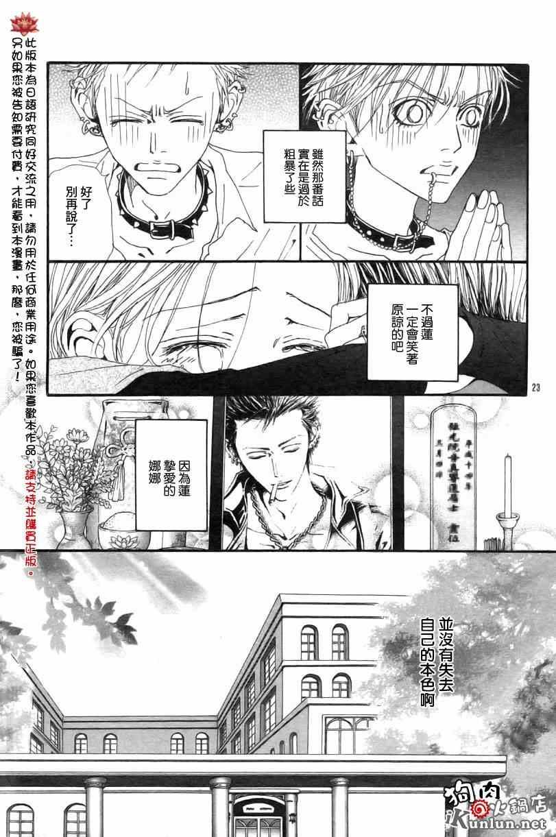 第83话