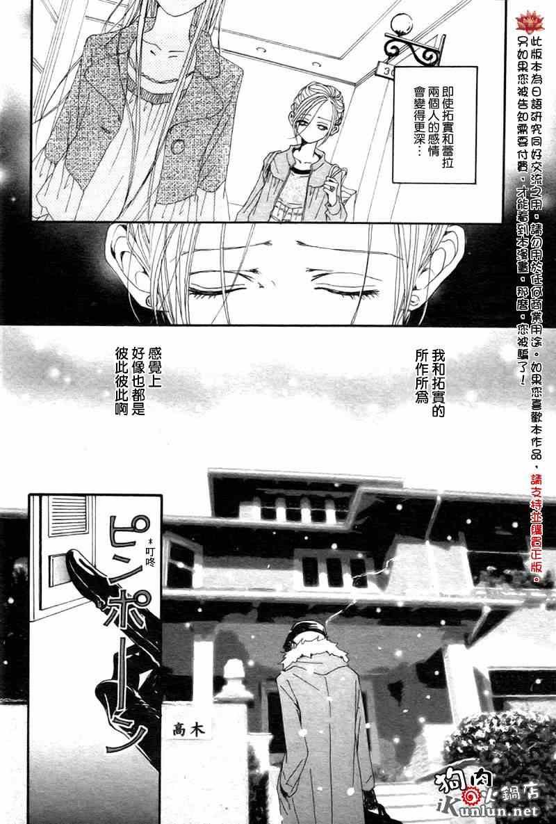 第83话