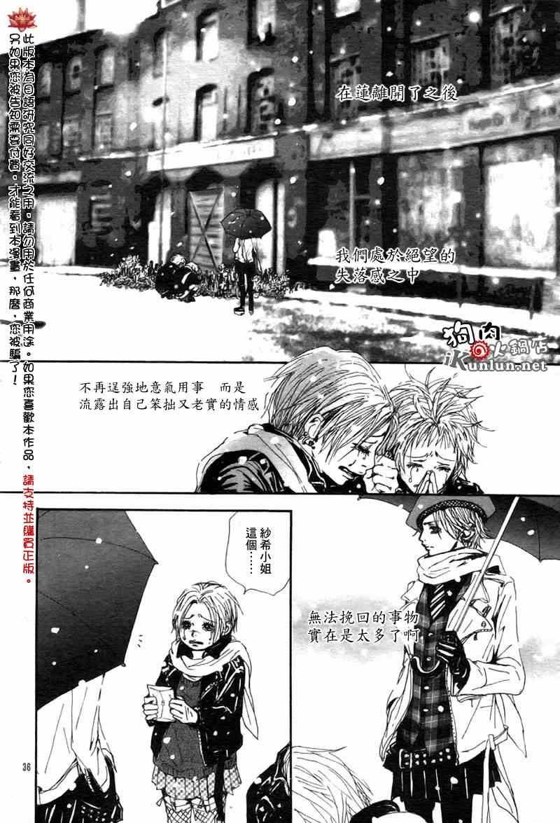 第83话