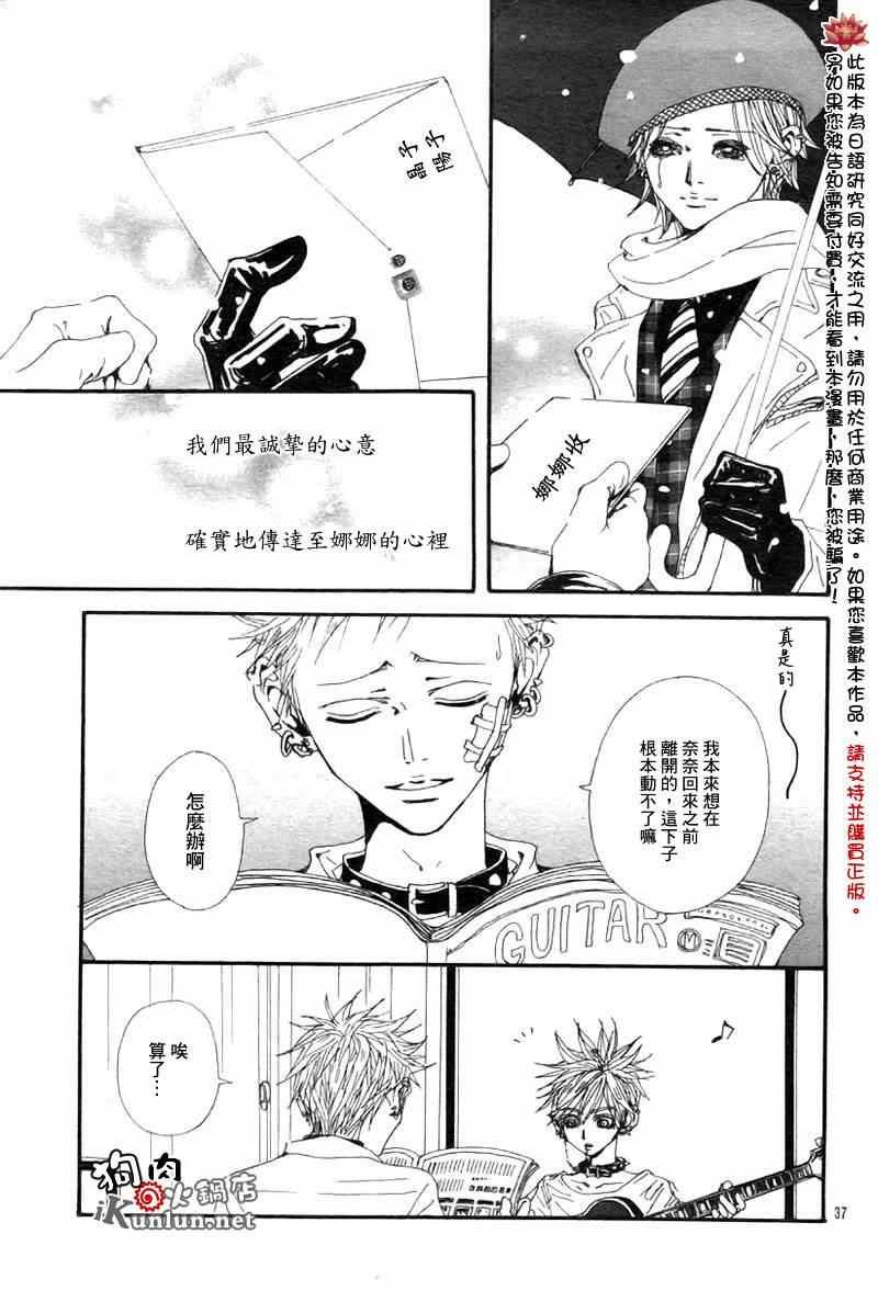 第83话