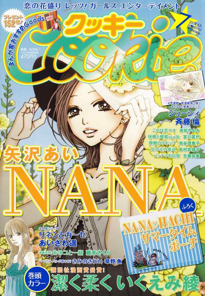 第84话