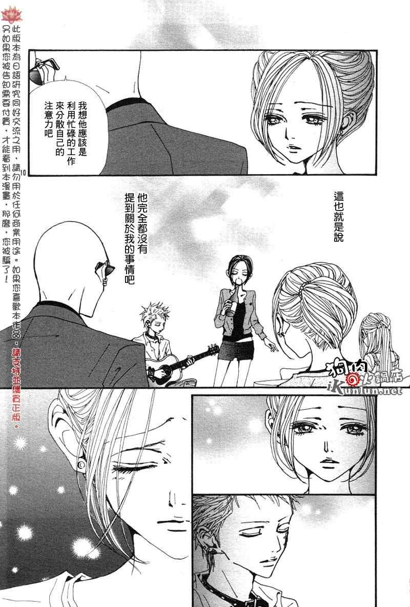 第84话