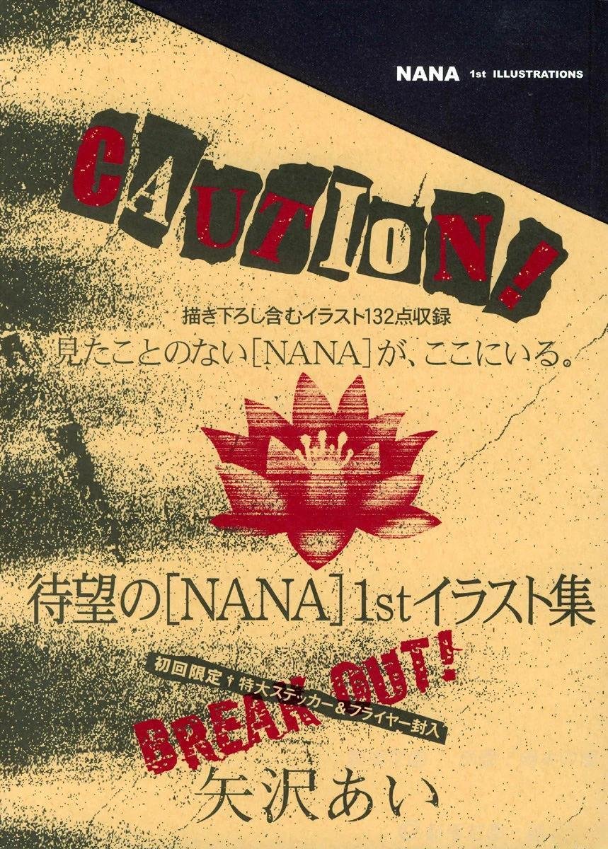 画集