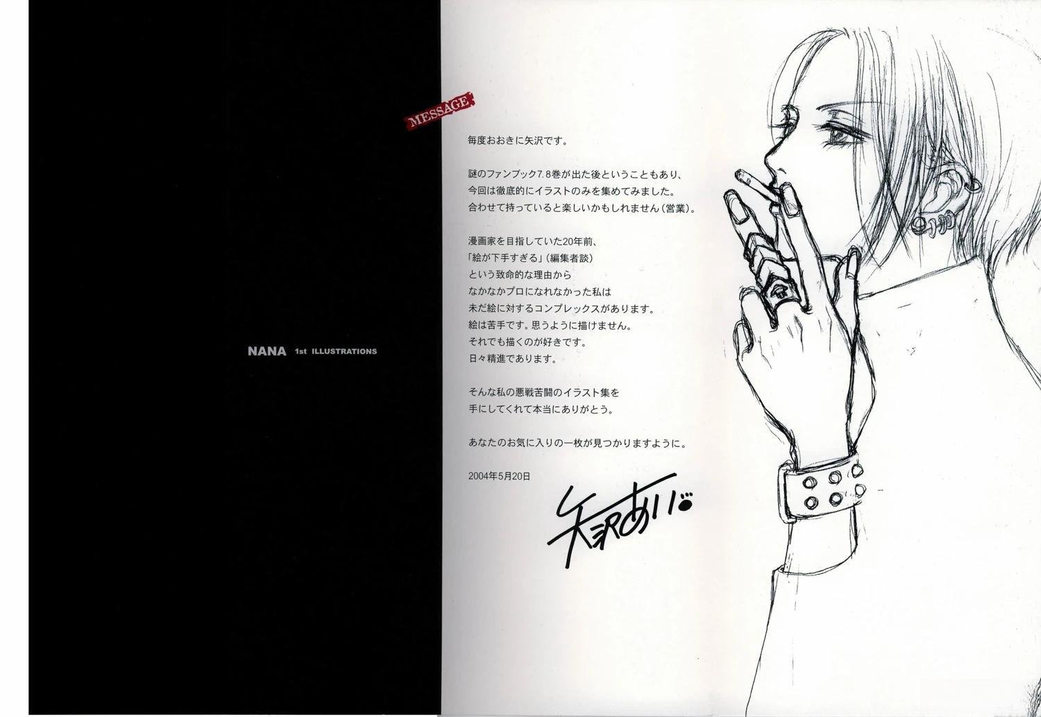 画集