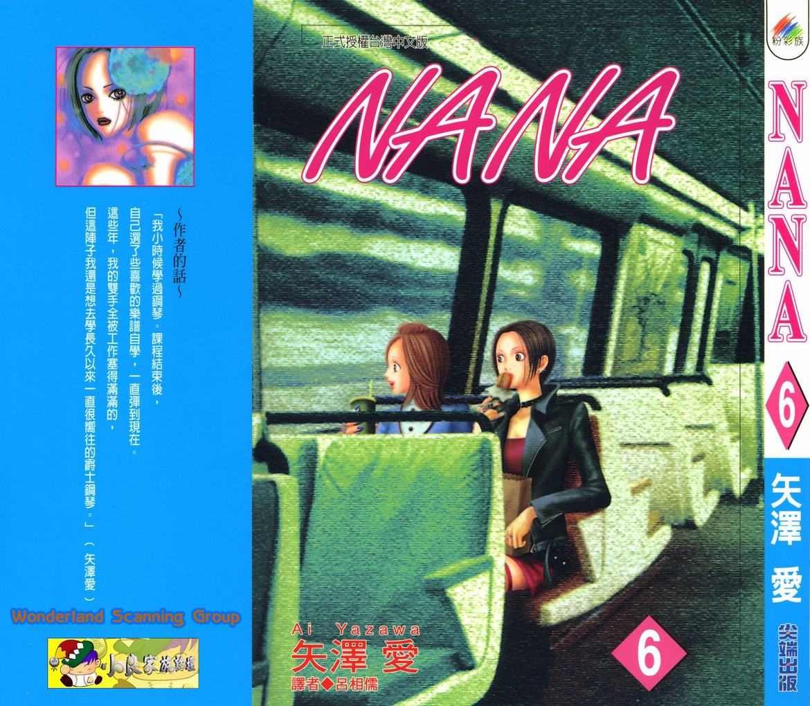 第6卷