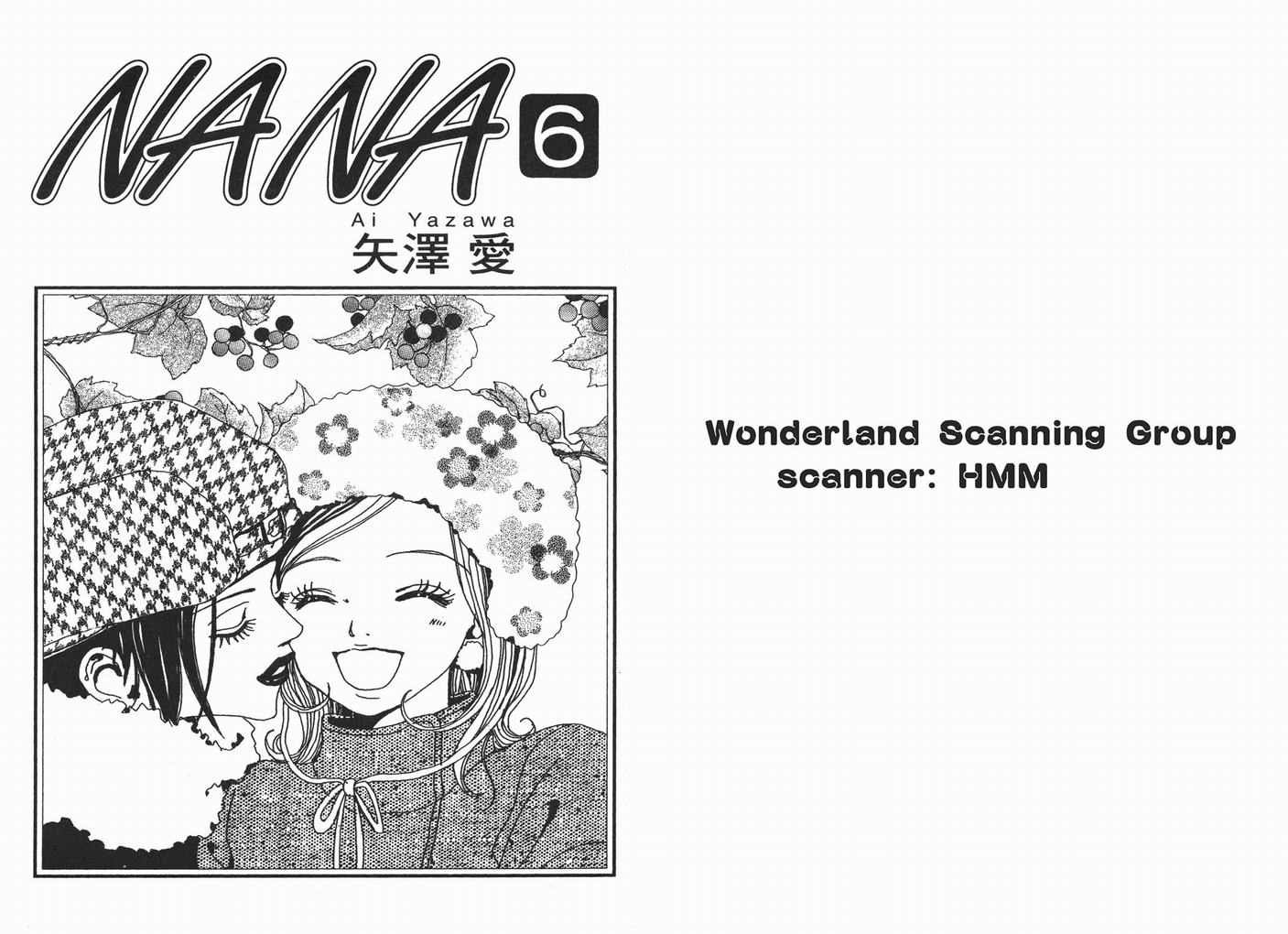 第6卷
