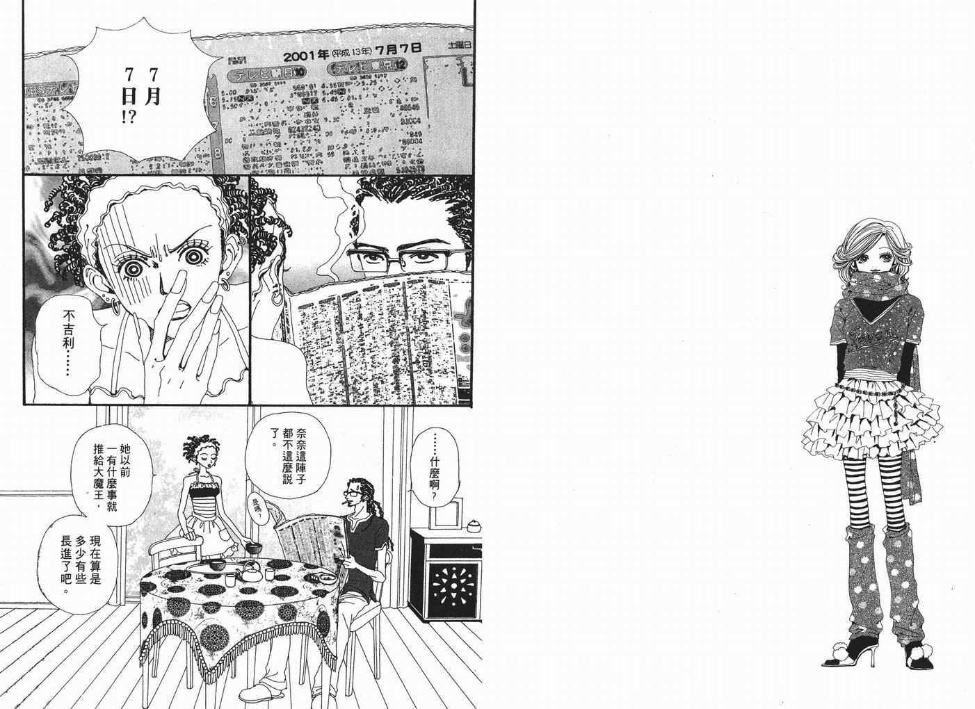 第6卷
