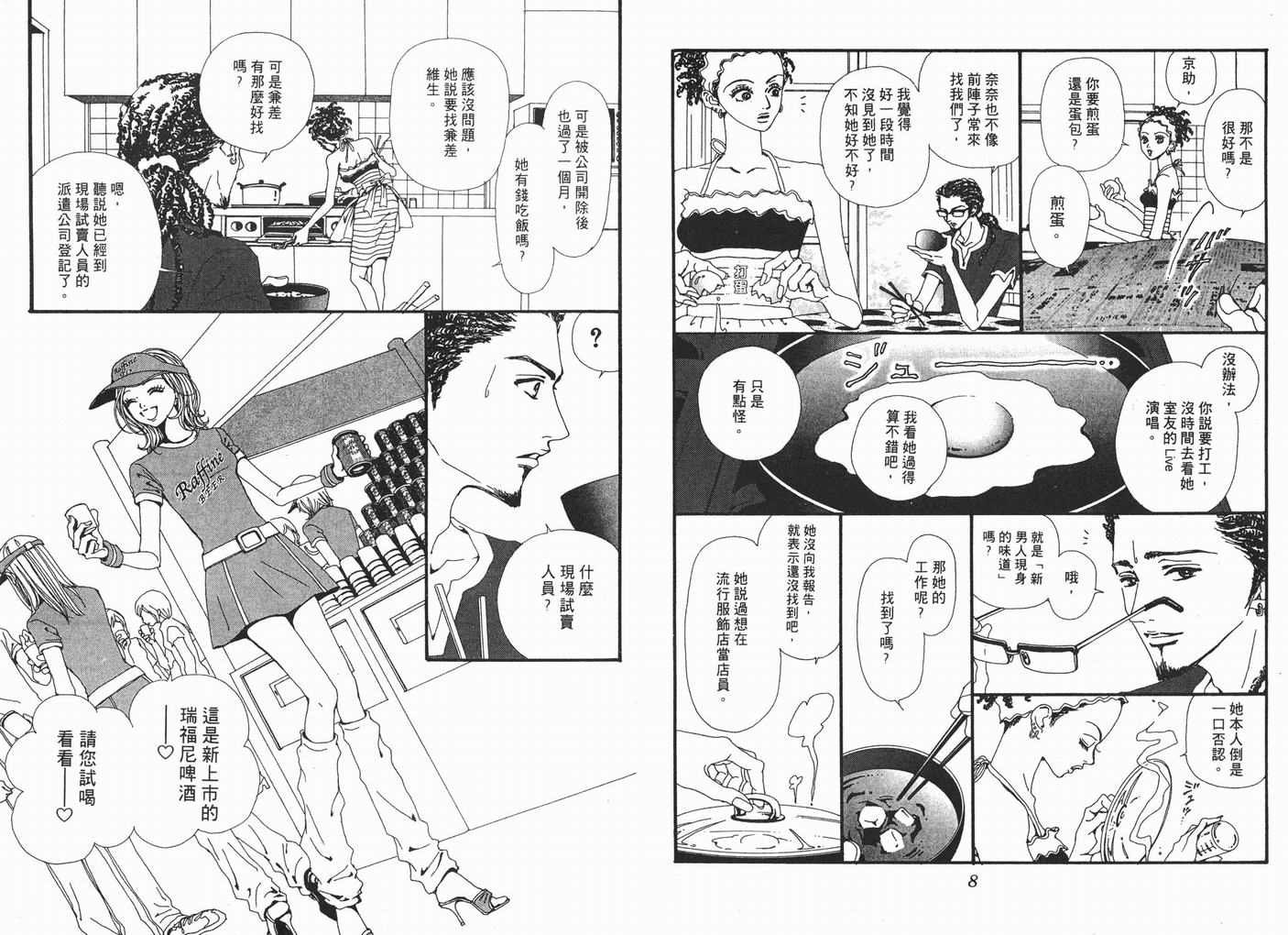 第6卷