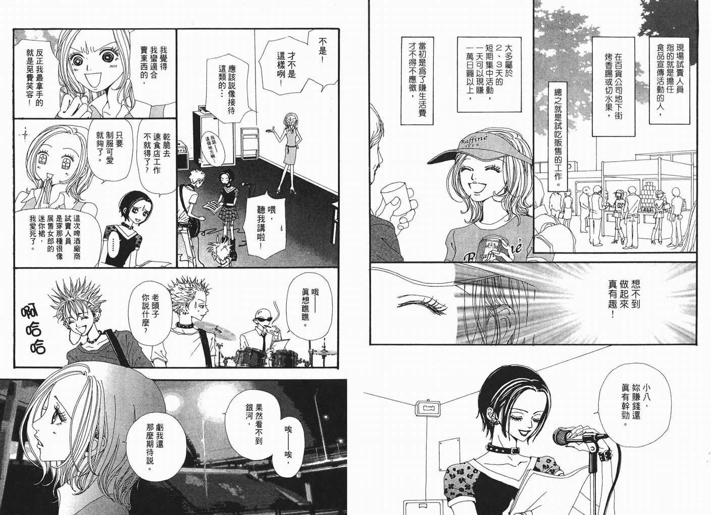 第6卷