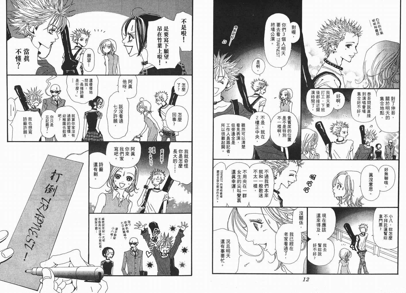 第6卷