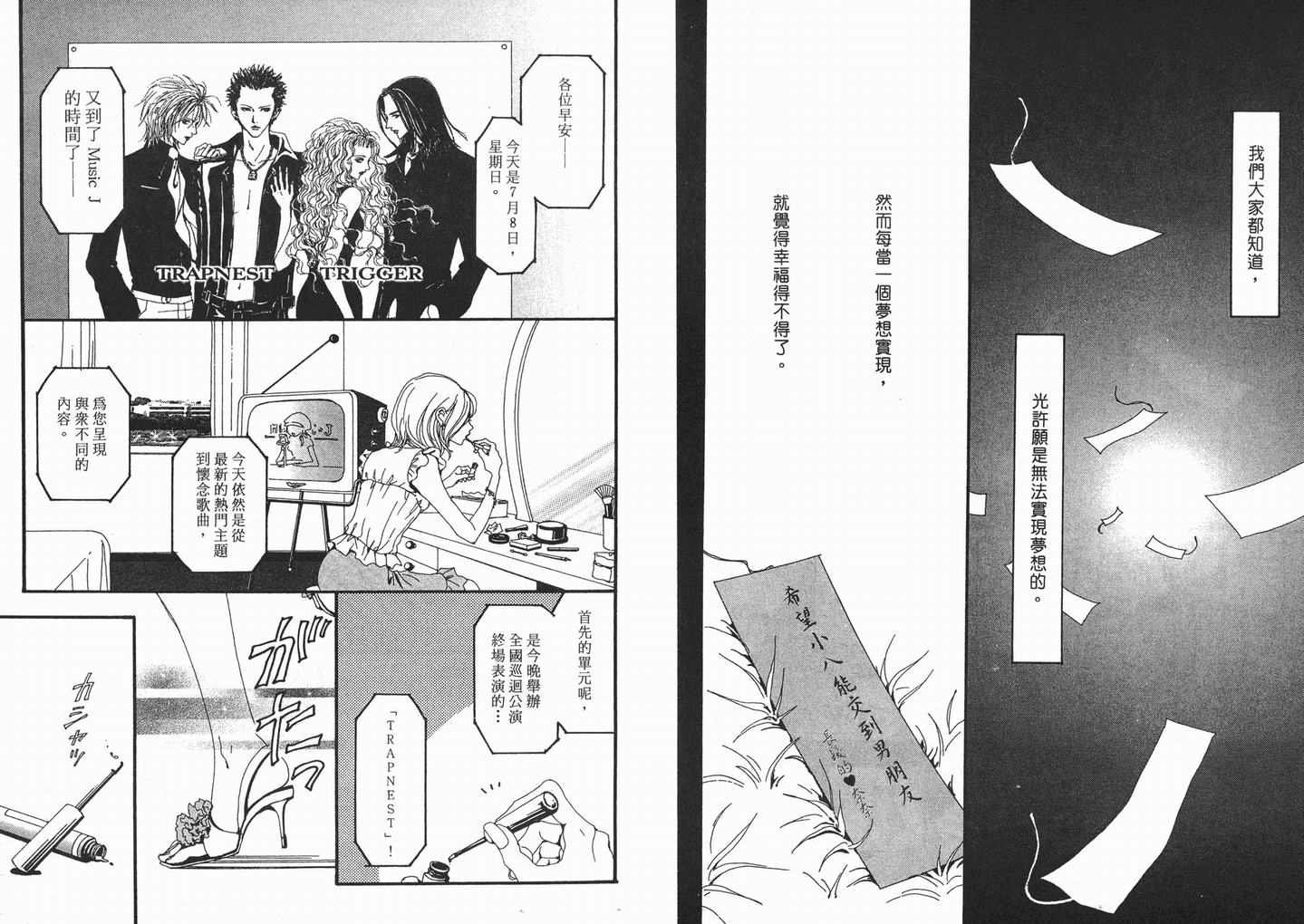 第6卷