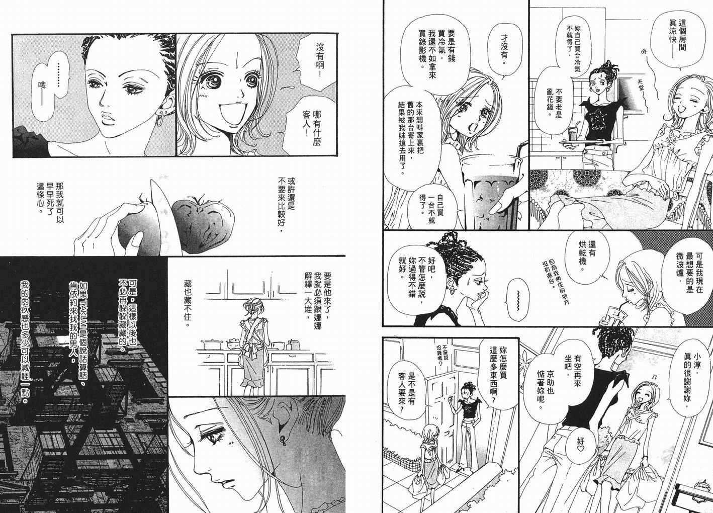 第6卷