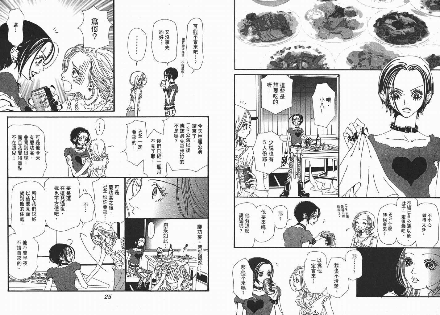 第6卷