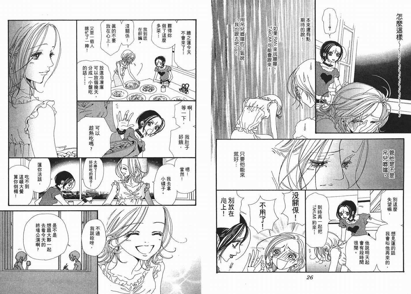 第6卷