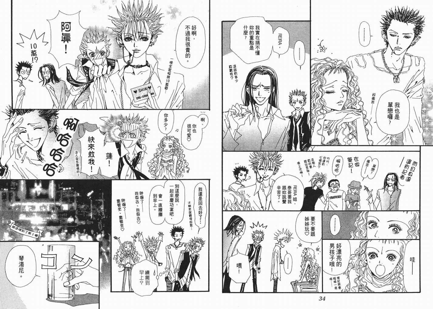 第6卷