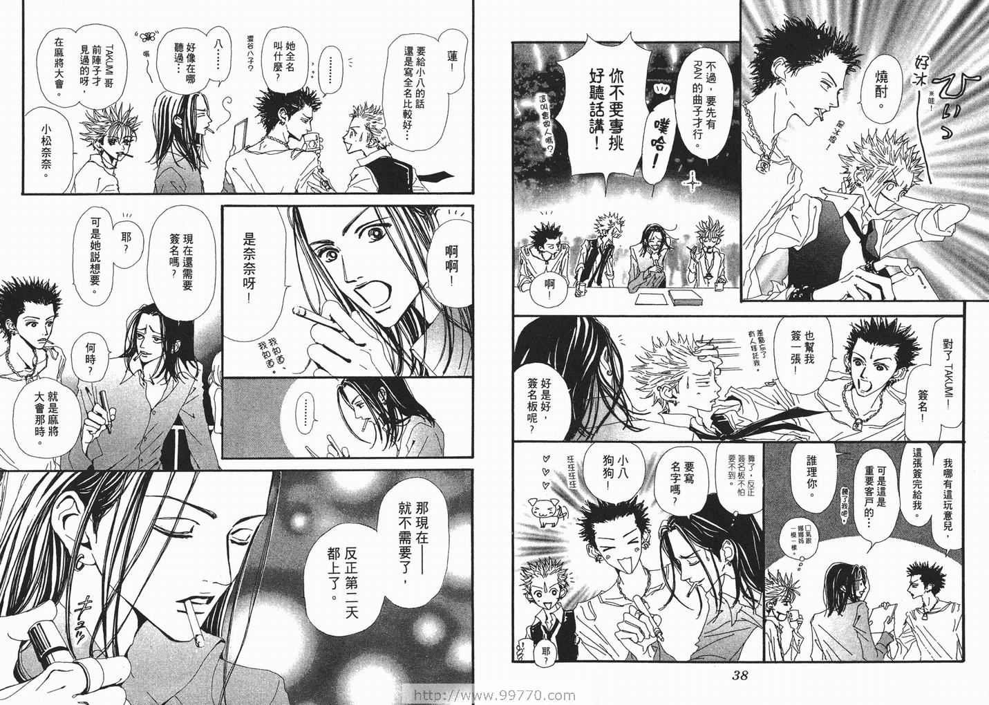 第6卷