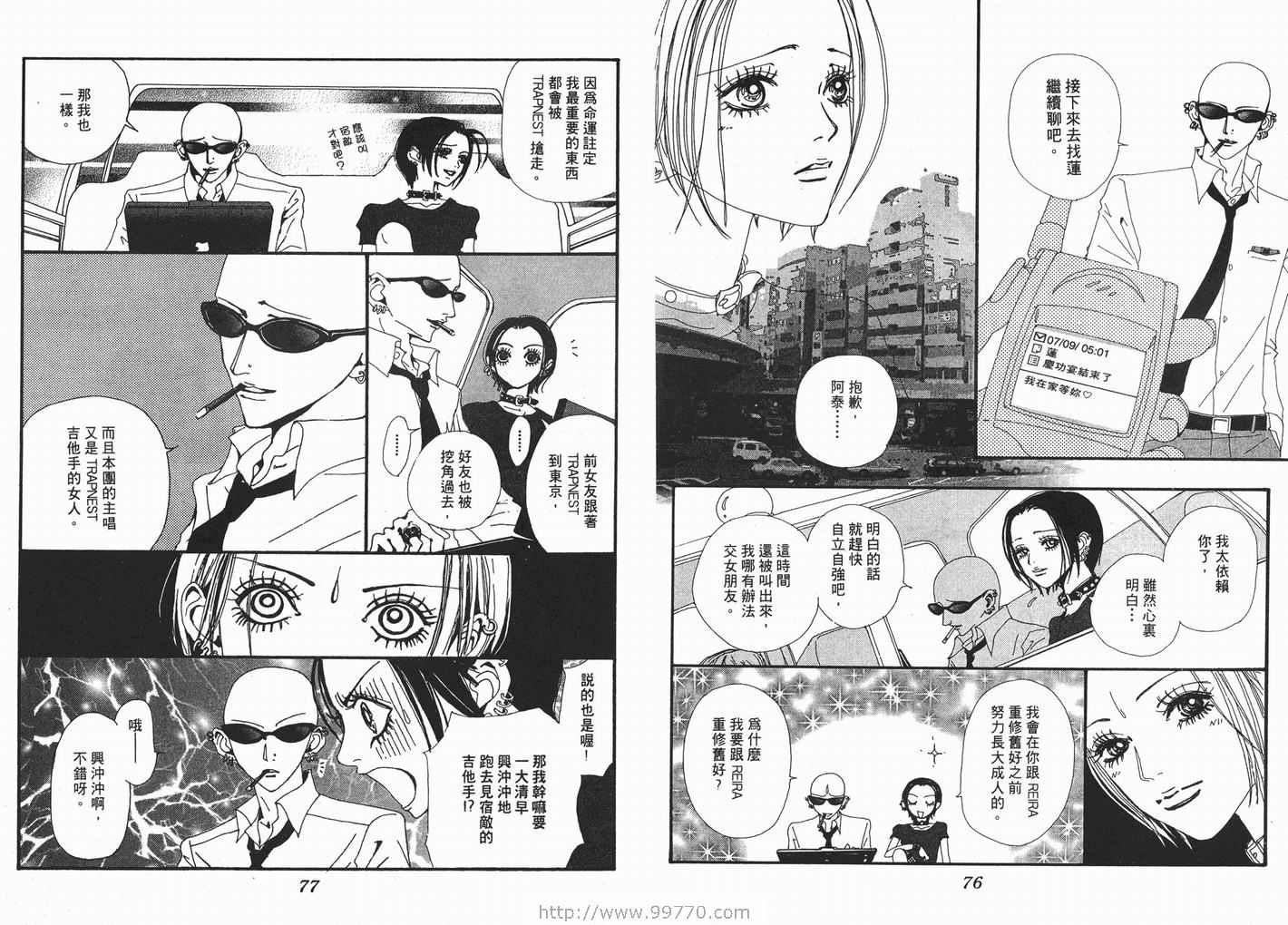 第6卷