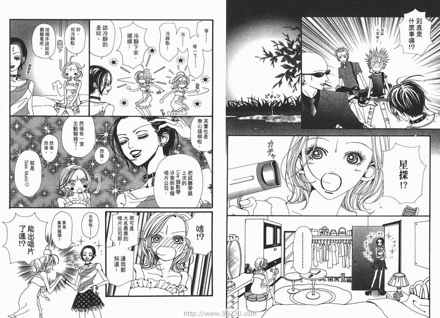 第6卷