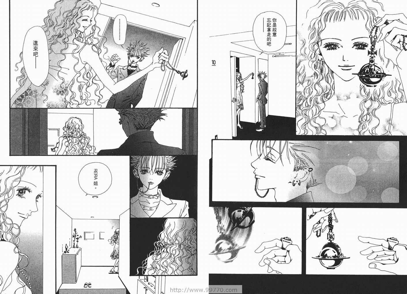 第6卷