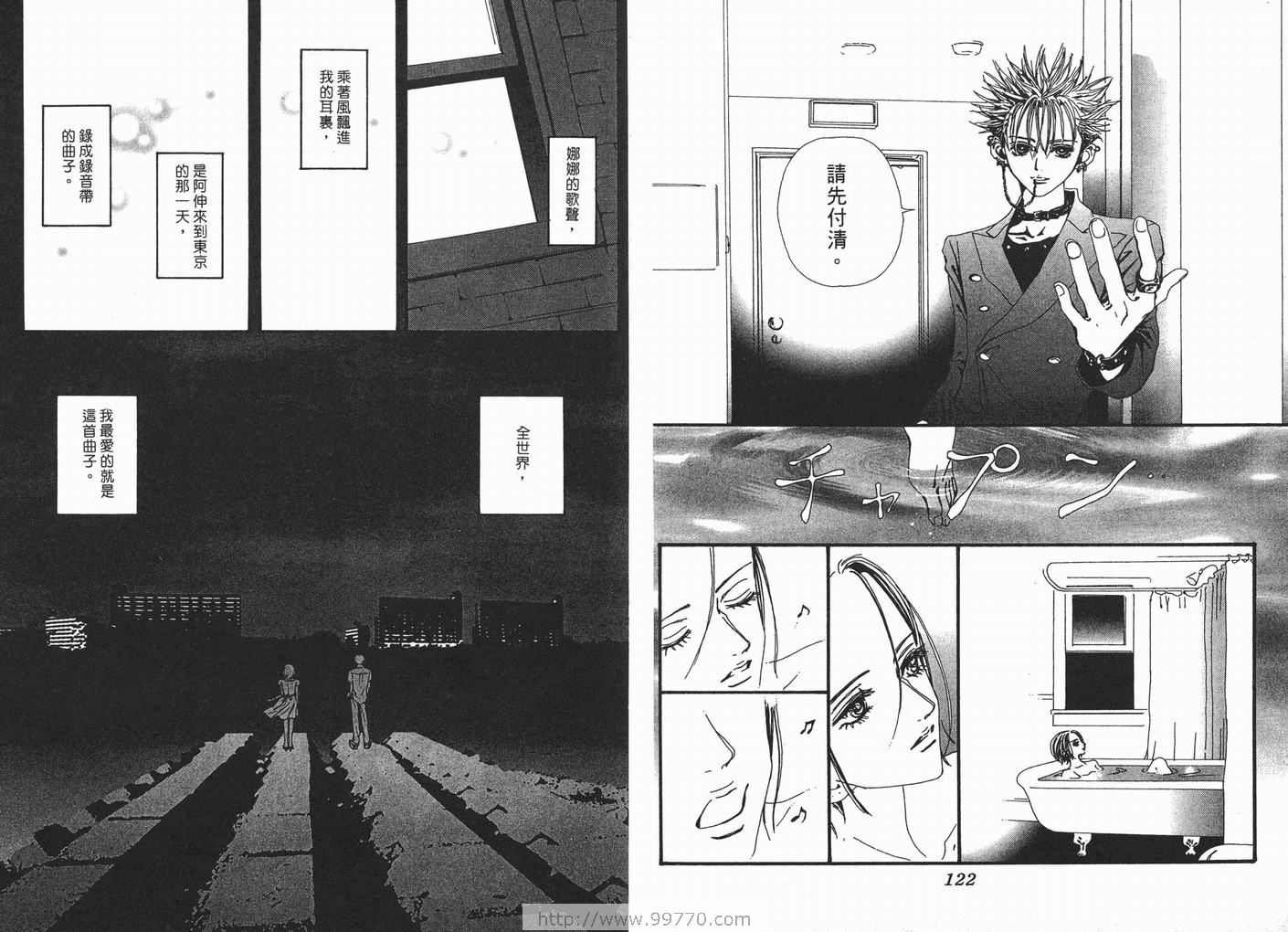 第6卷