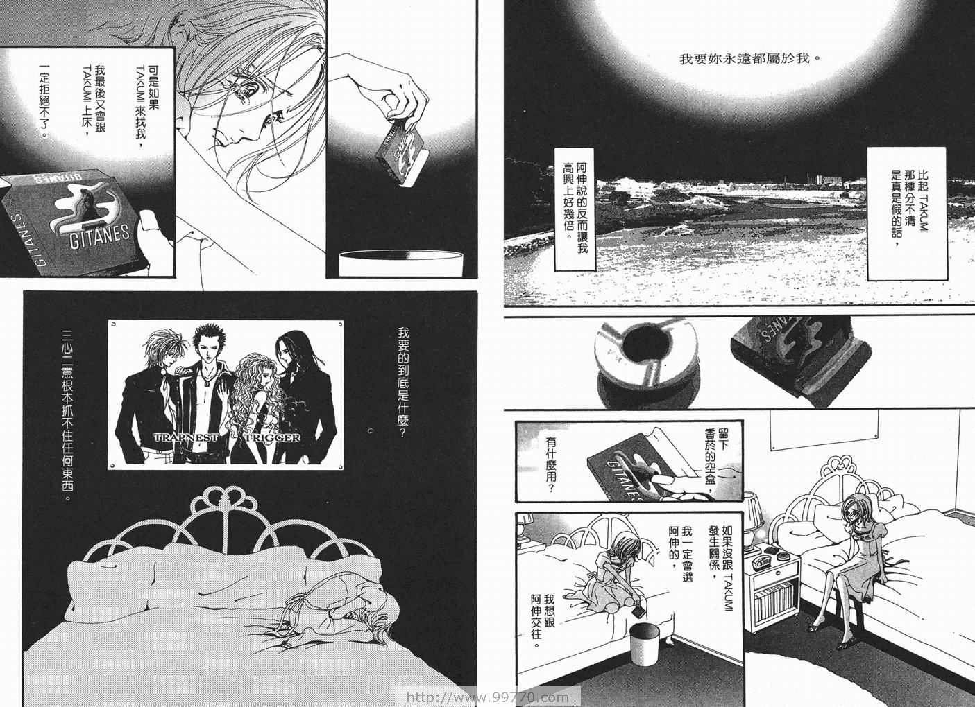 第6卷