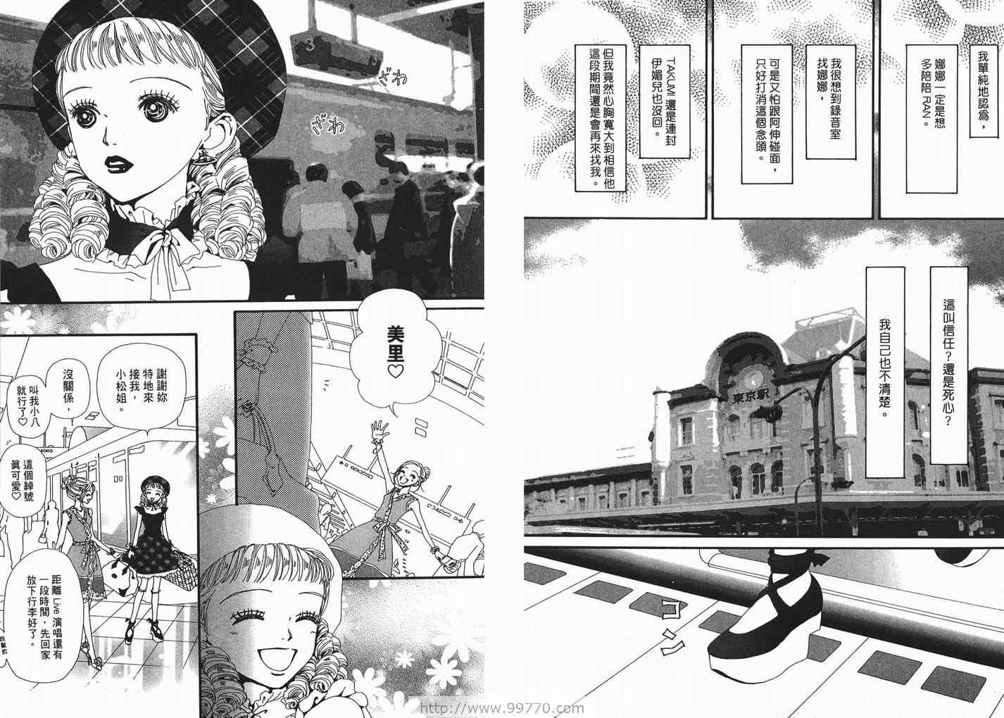 第6卷