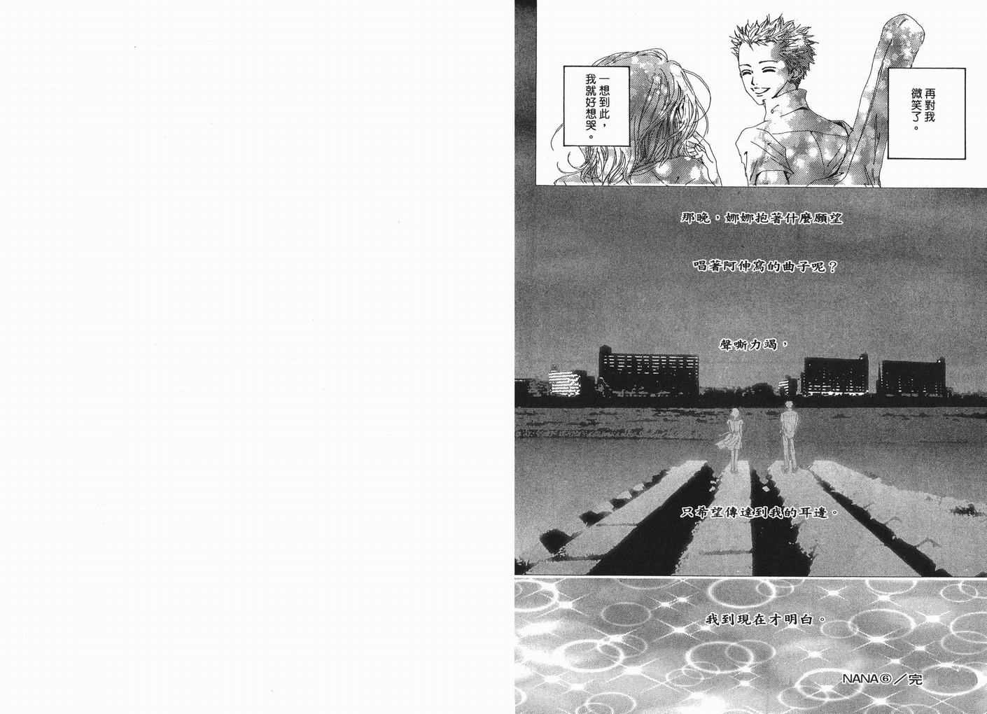 第6卷