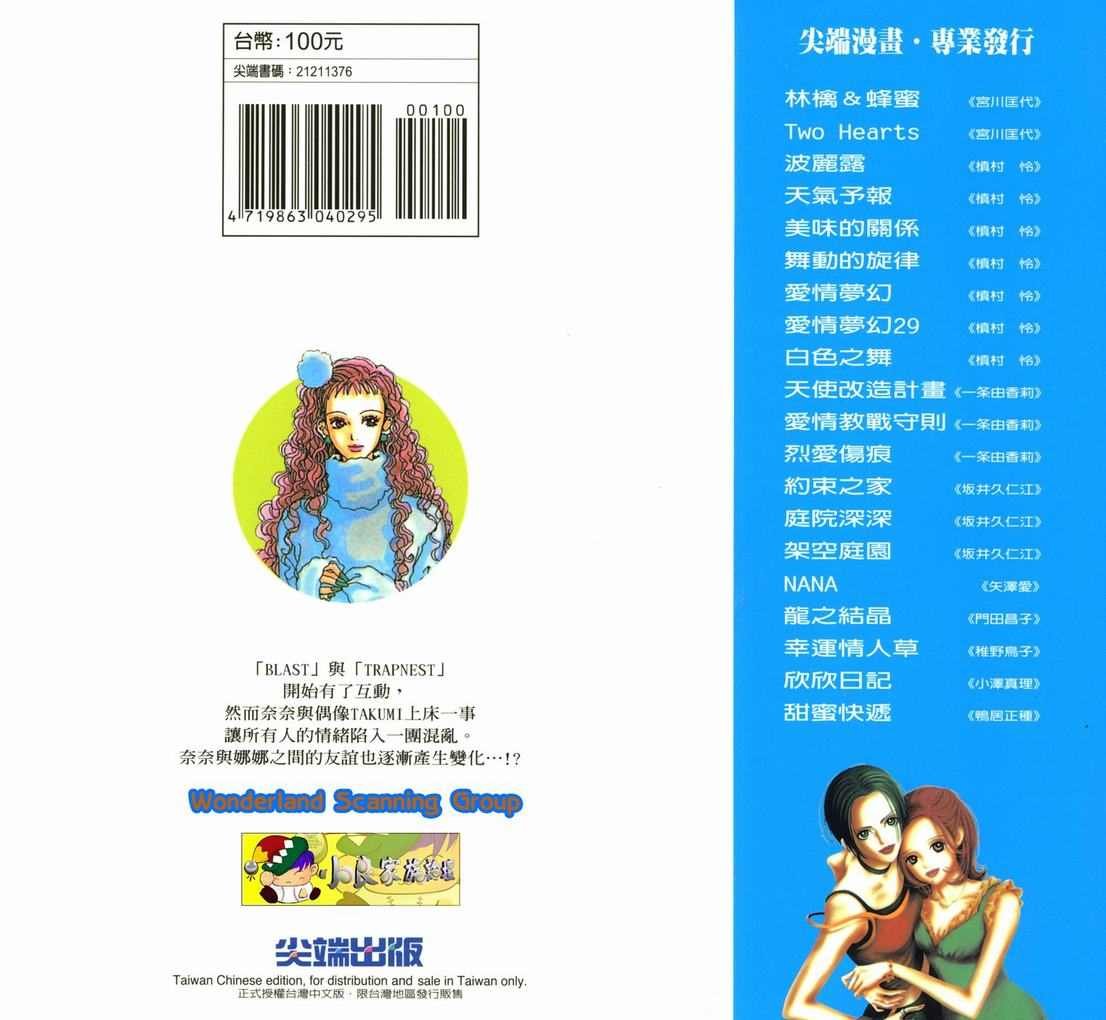 第6卷