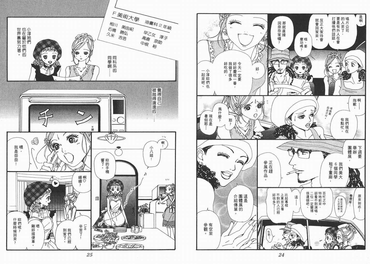 第7卷