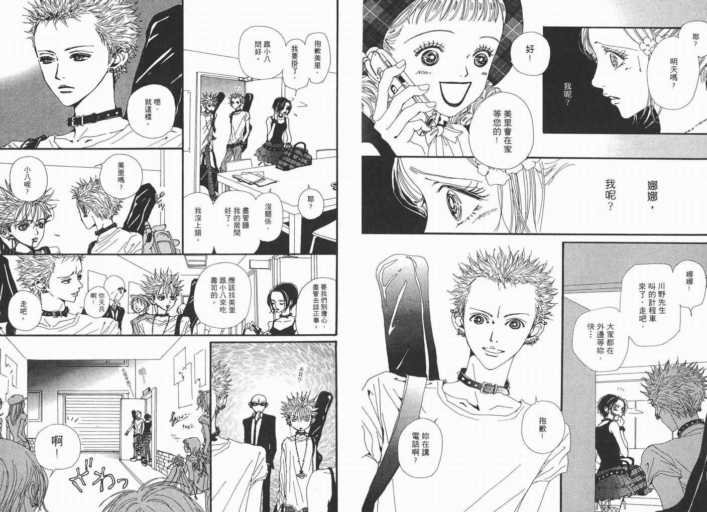 第7卷