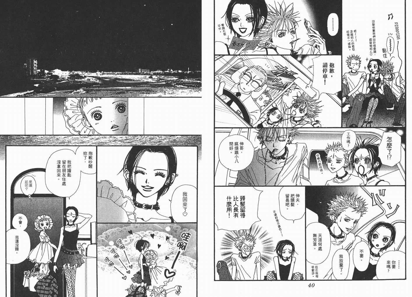 第7卷