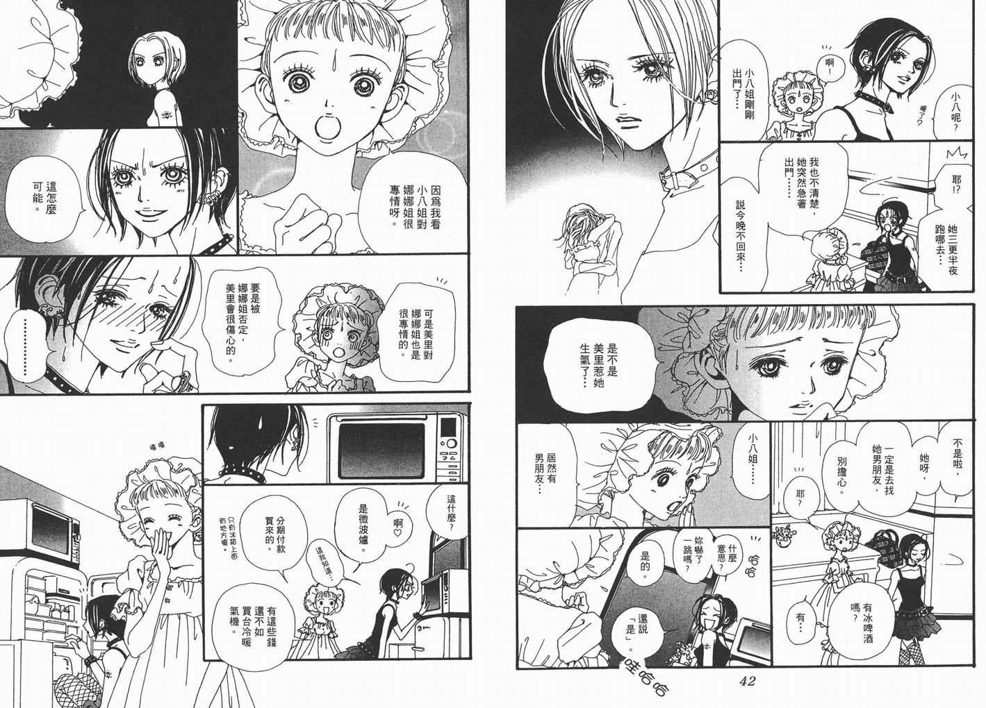 第7卷