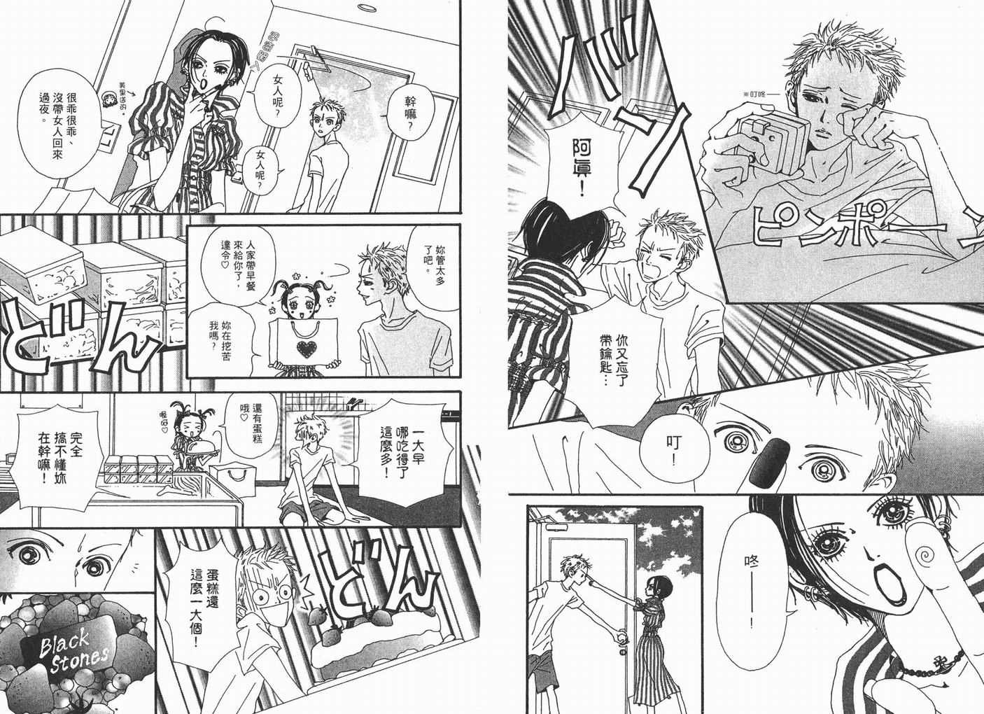 第7卷