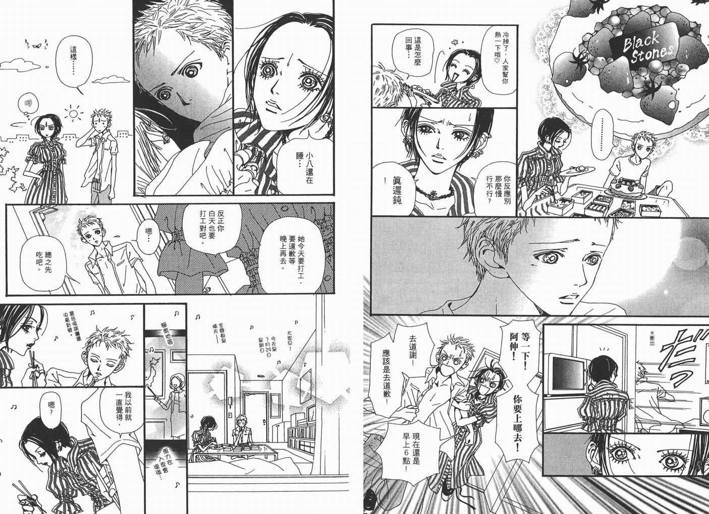 第7卷