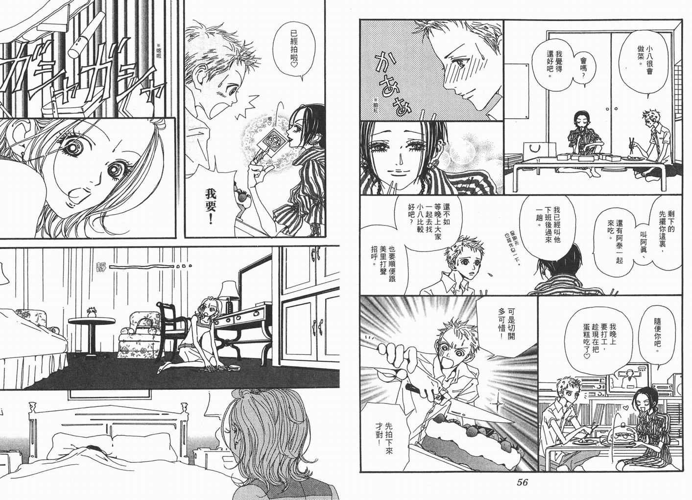 第7卷