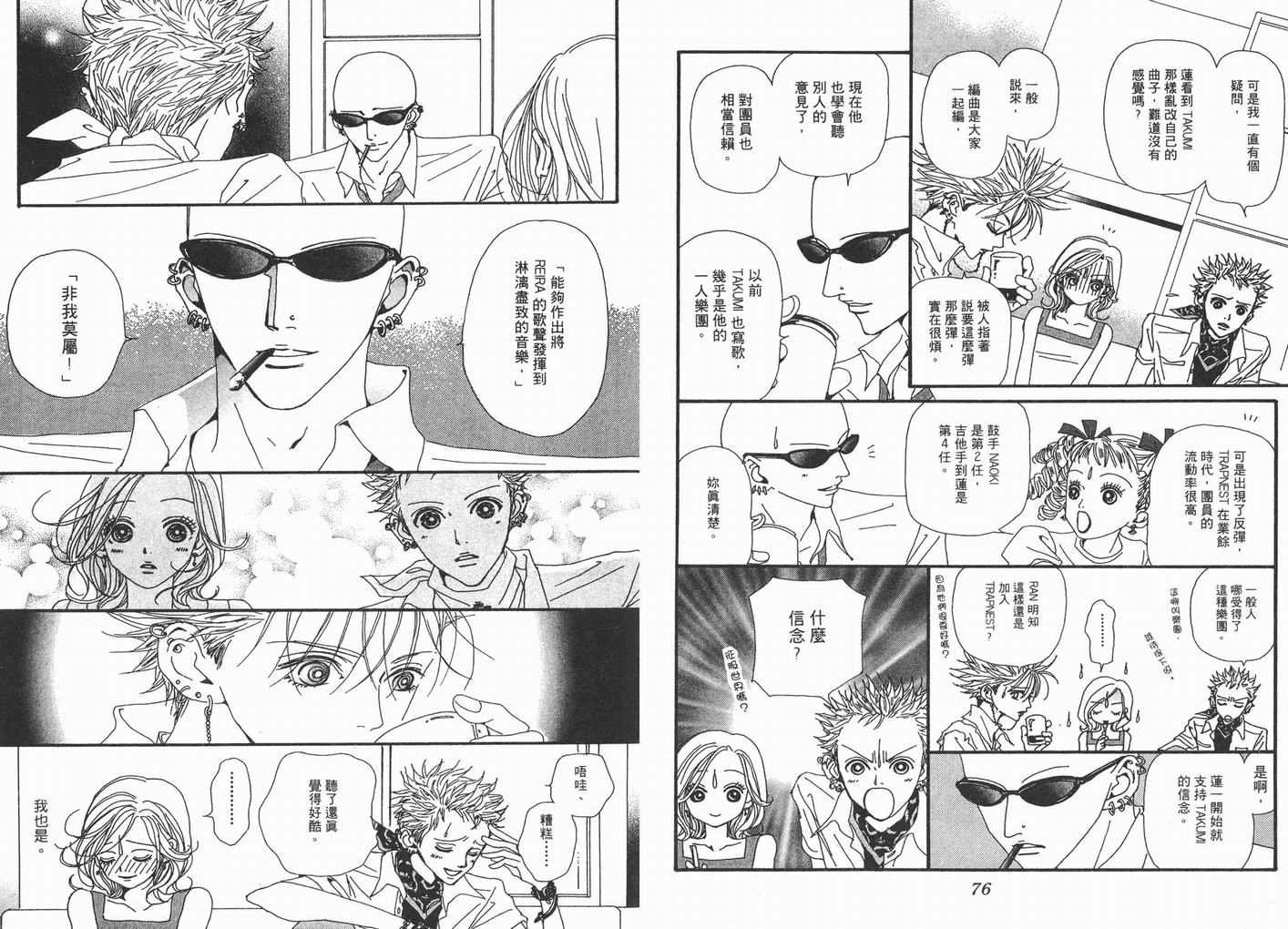 第7卷