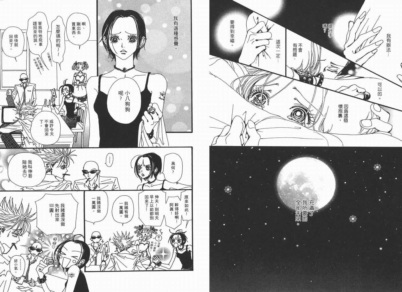 第7卷
