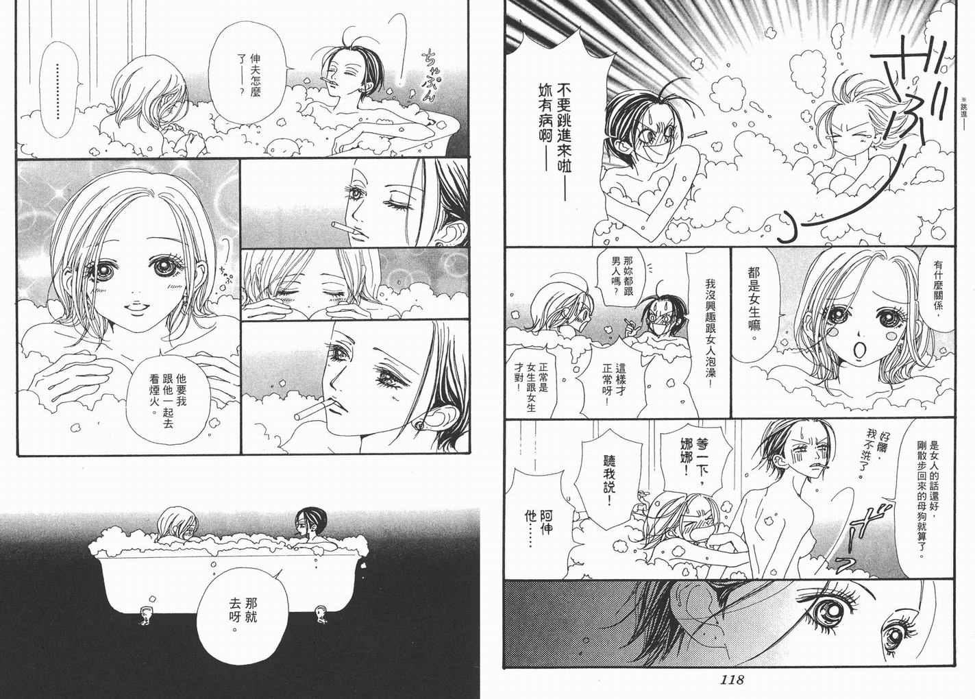 第7卷