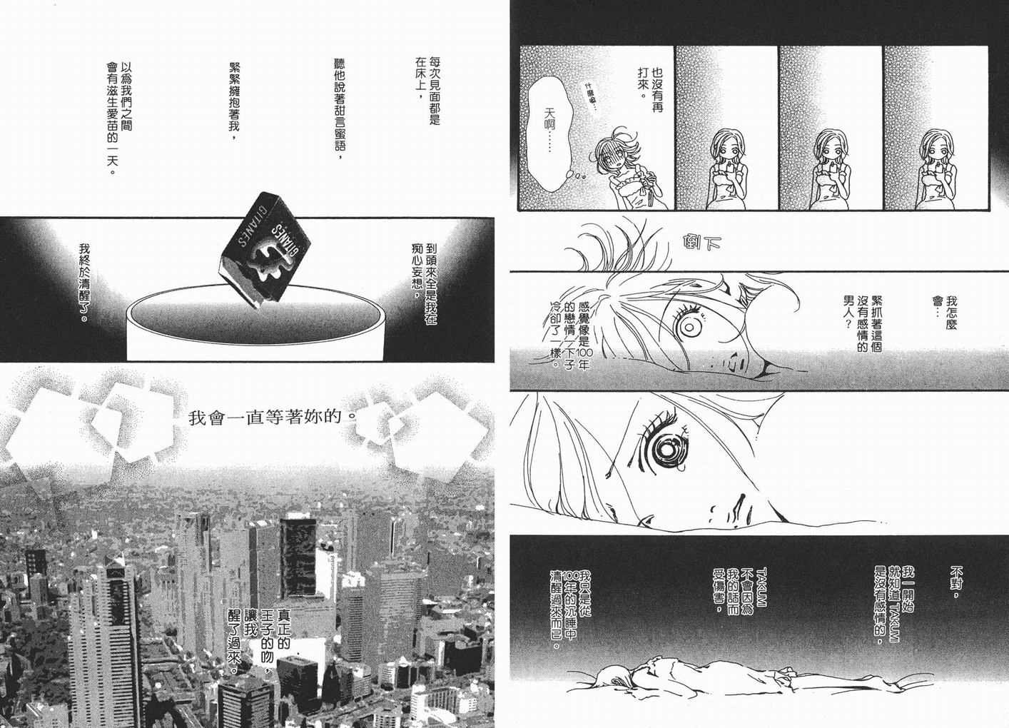 第7卷