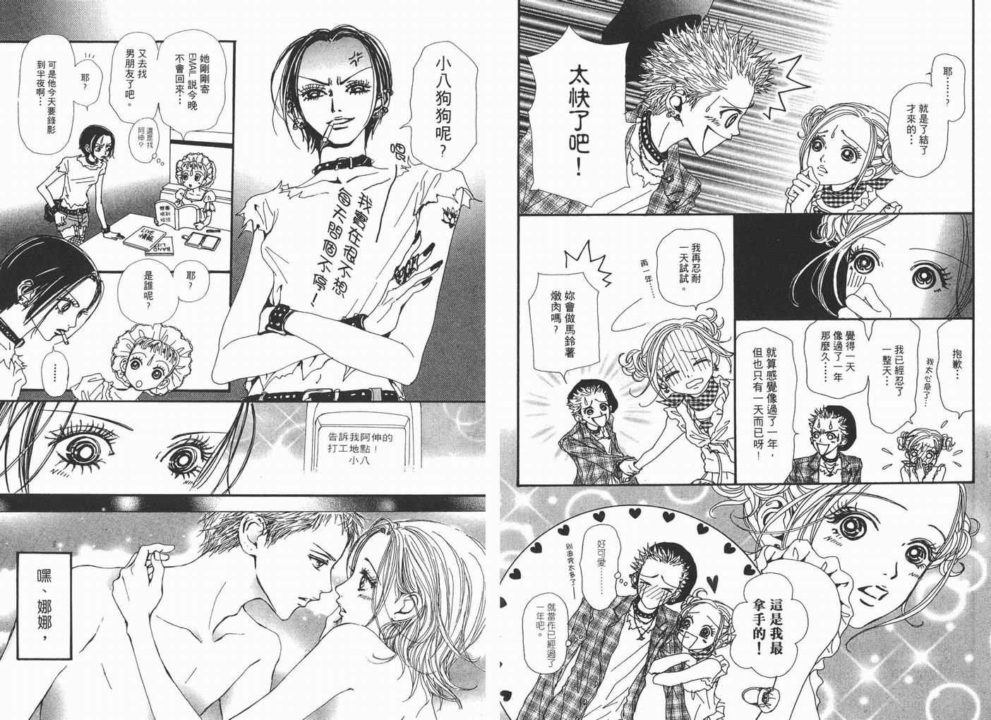 第7卷