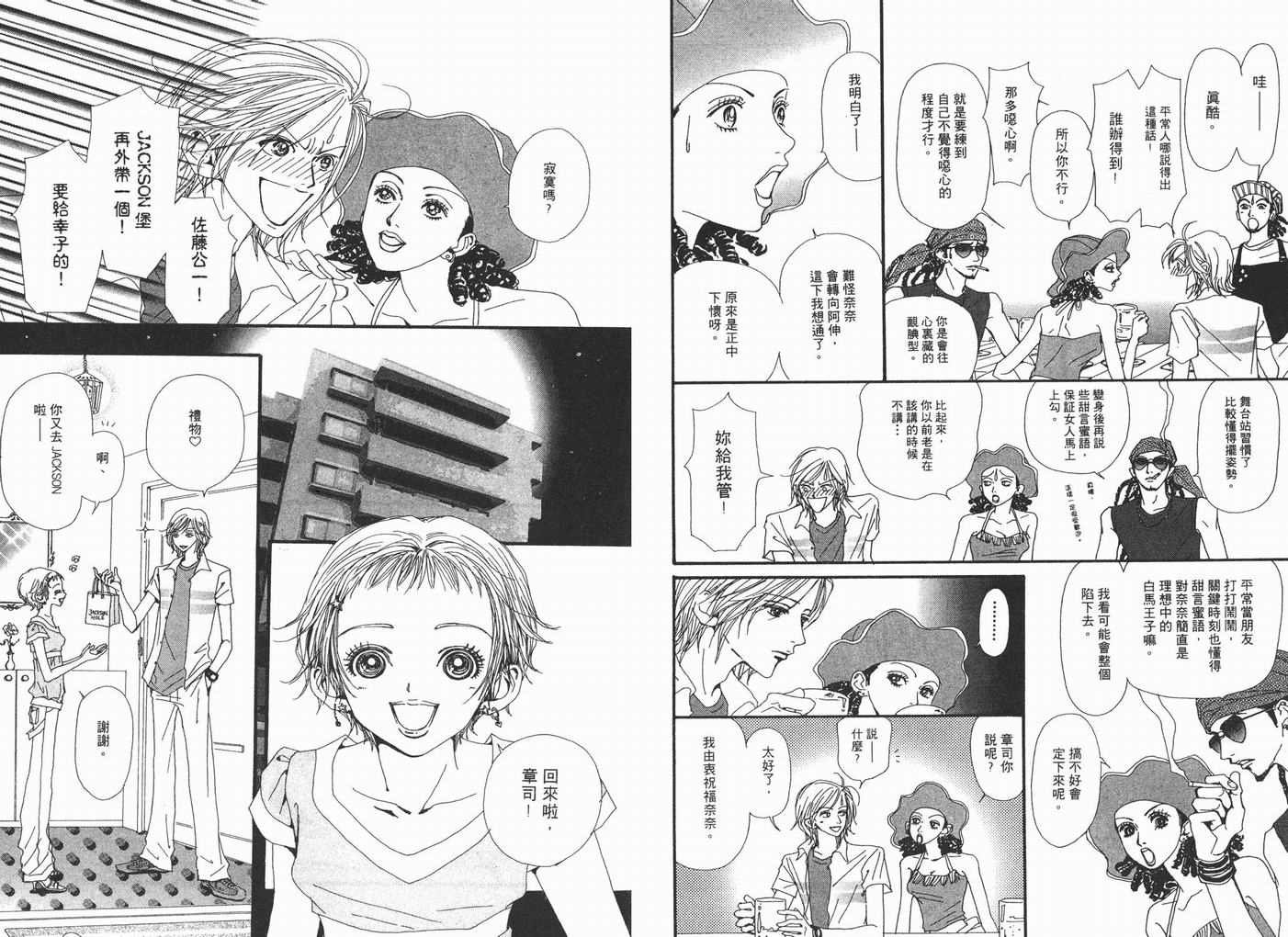 第7卷