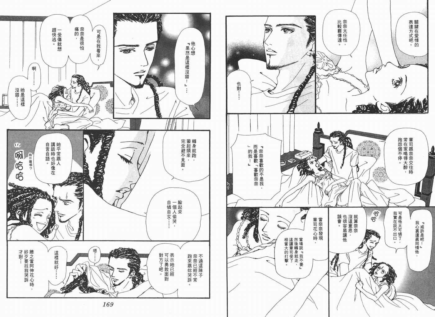 第7卷