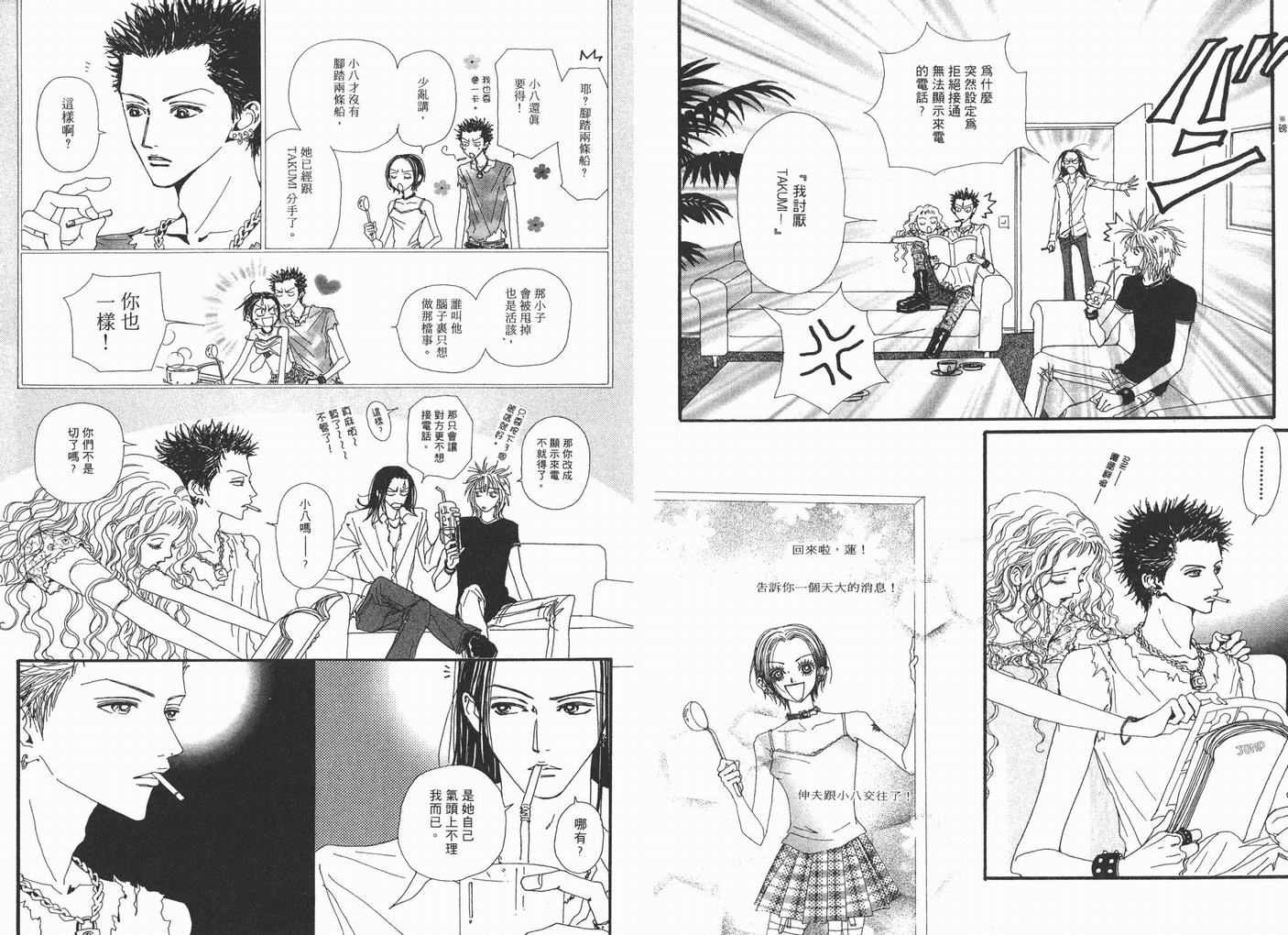 第7卷