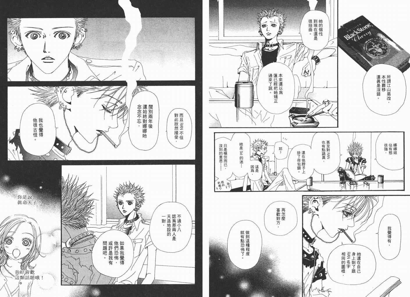 第7卷