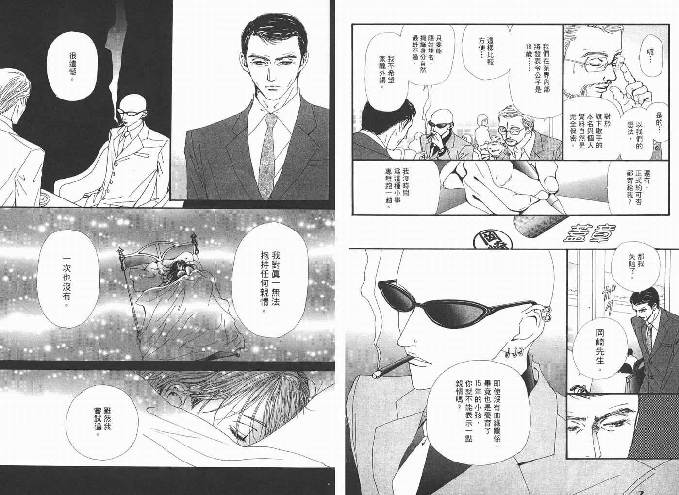 第7卷