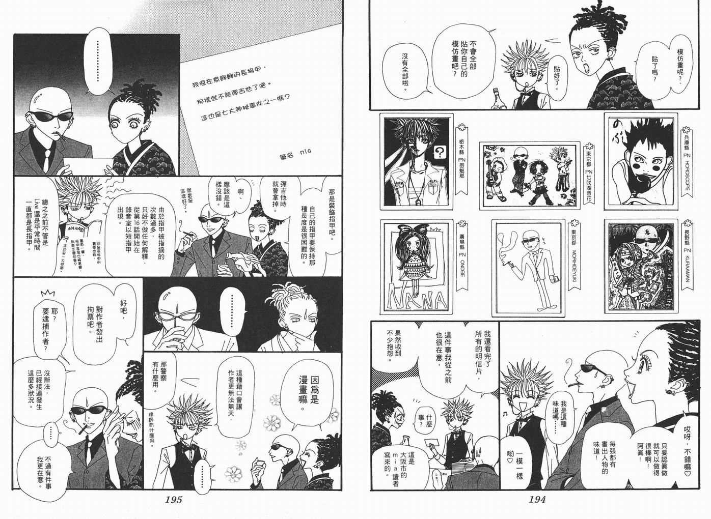 第7卷