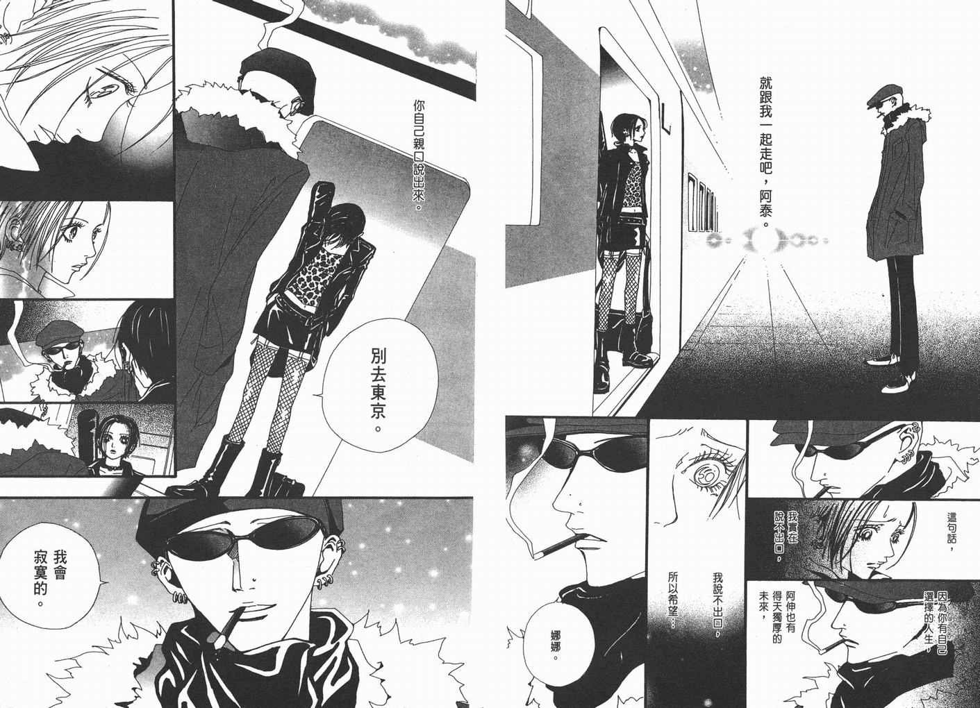第8卷