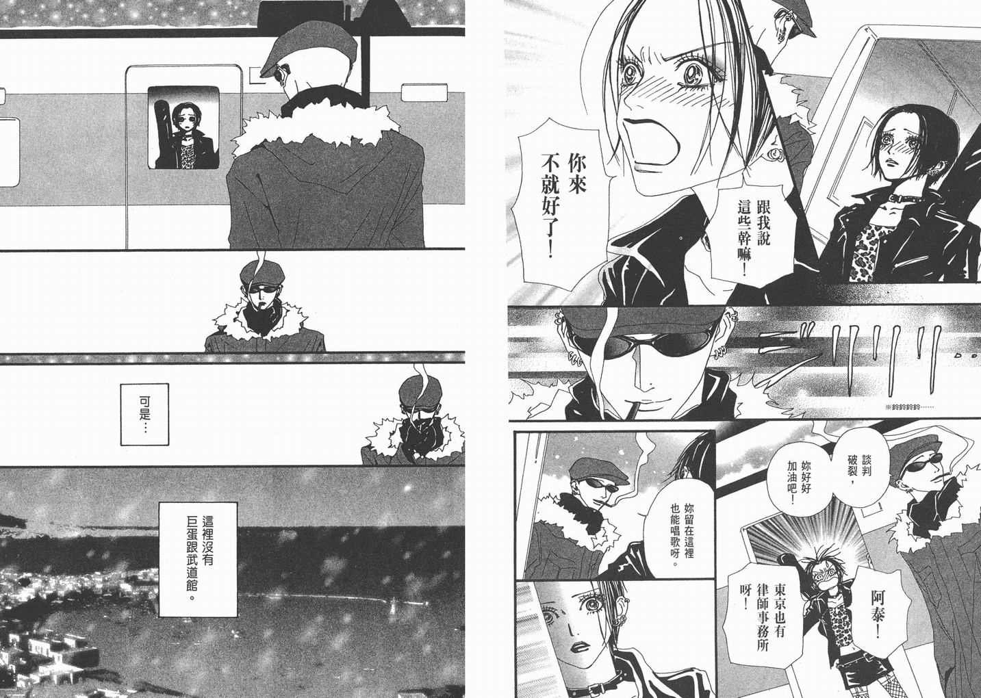 第8卷