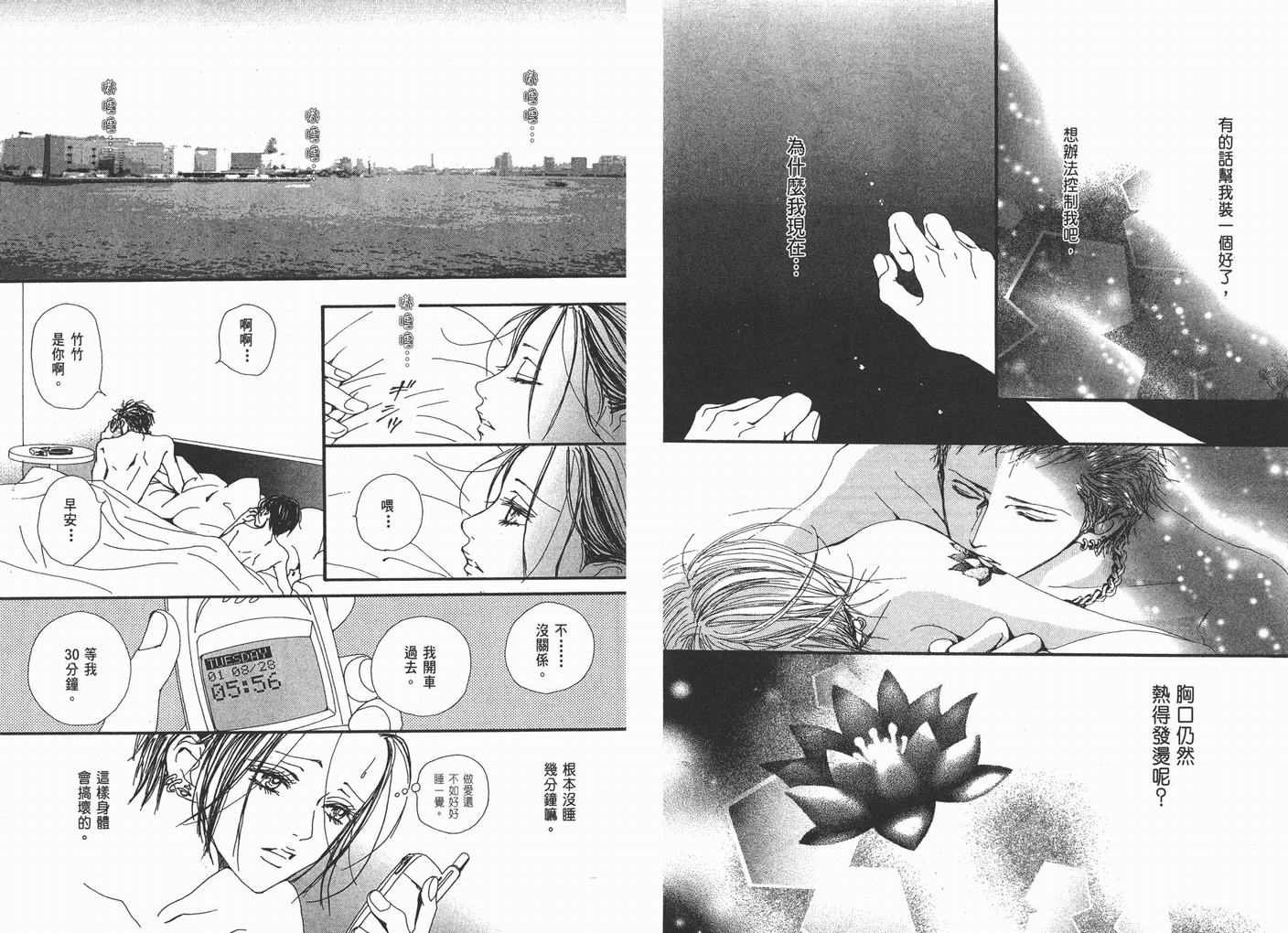 第8卷