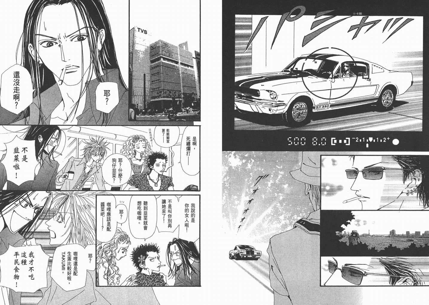 第8卷